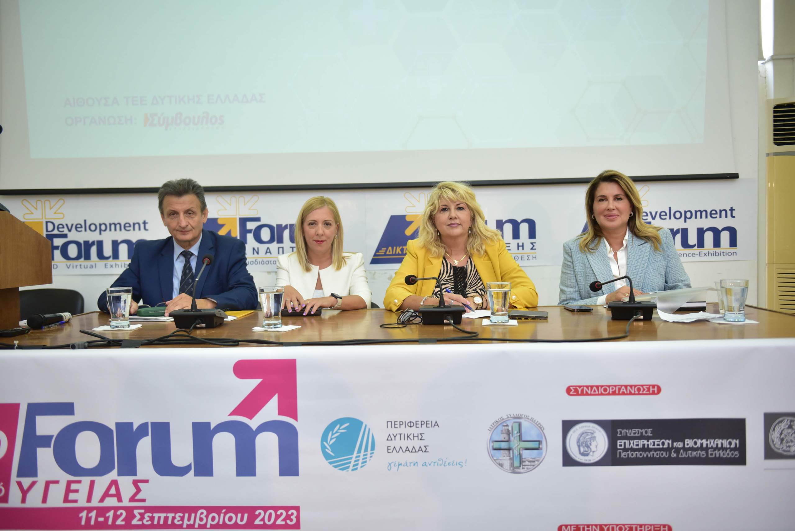 Η Άννα Μαστοράκου στο 11ο Forum Υγείας και τη συνεδρία για τη smartΗEALTH