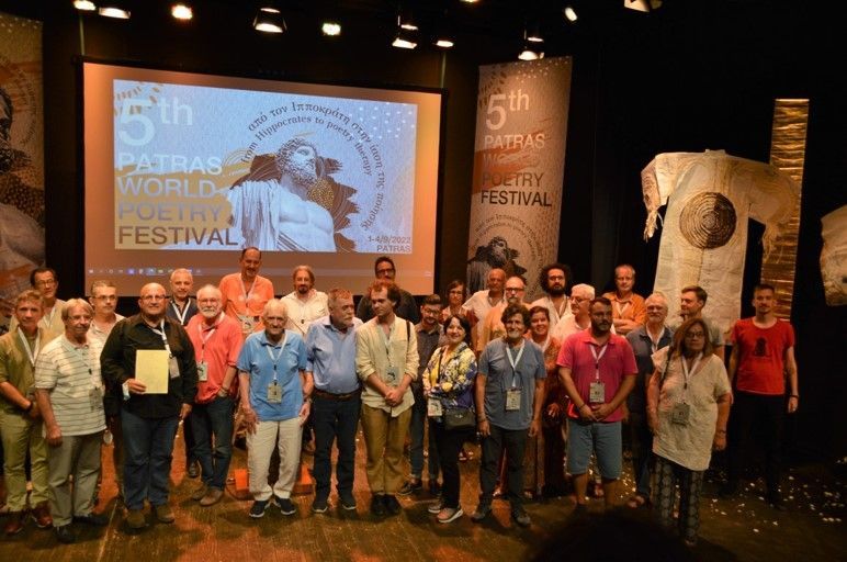 6ο Διεθνές Φεστιβάλ Ποίησης Πάτρας | 6th Patras World Poetry Festival