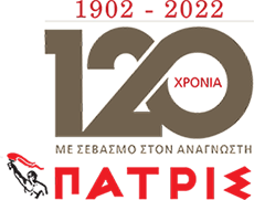 Olympia Forum: Οι προκλήσεις της Περιφερειακής Ανάπτυξης σε Εθνικό και Ευρωπαϊκό Επίπεδο