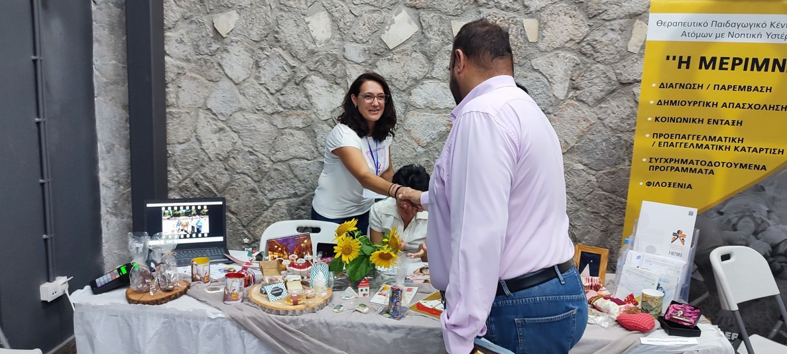 Βασίλης Αϊβαλής: Μαζί με τους συλλόγους Κοινωνικής Φροντίδας προωθούμε τον εθελοντισμό