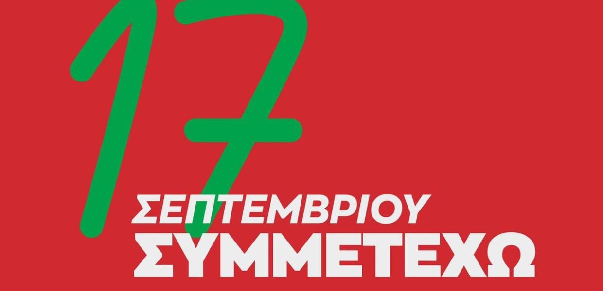 ΣΥΡΙΖΑ: Οι εκλογές αναβλήθηκαν, οι έριδες παραμένουν