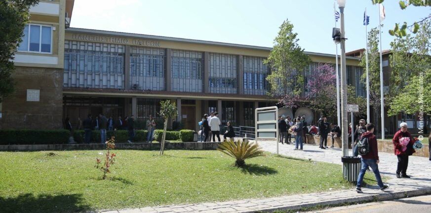 Πανεπιστήμιο Πατρών: Υποτροφίες για φοιτητές από τις πλημμυροπαθείς περιοχές της Θεσσαλίας