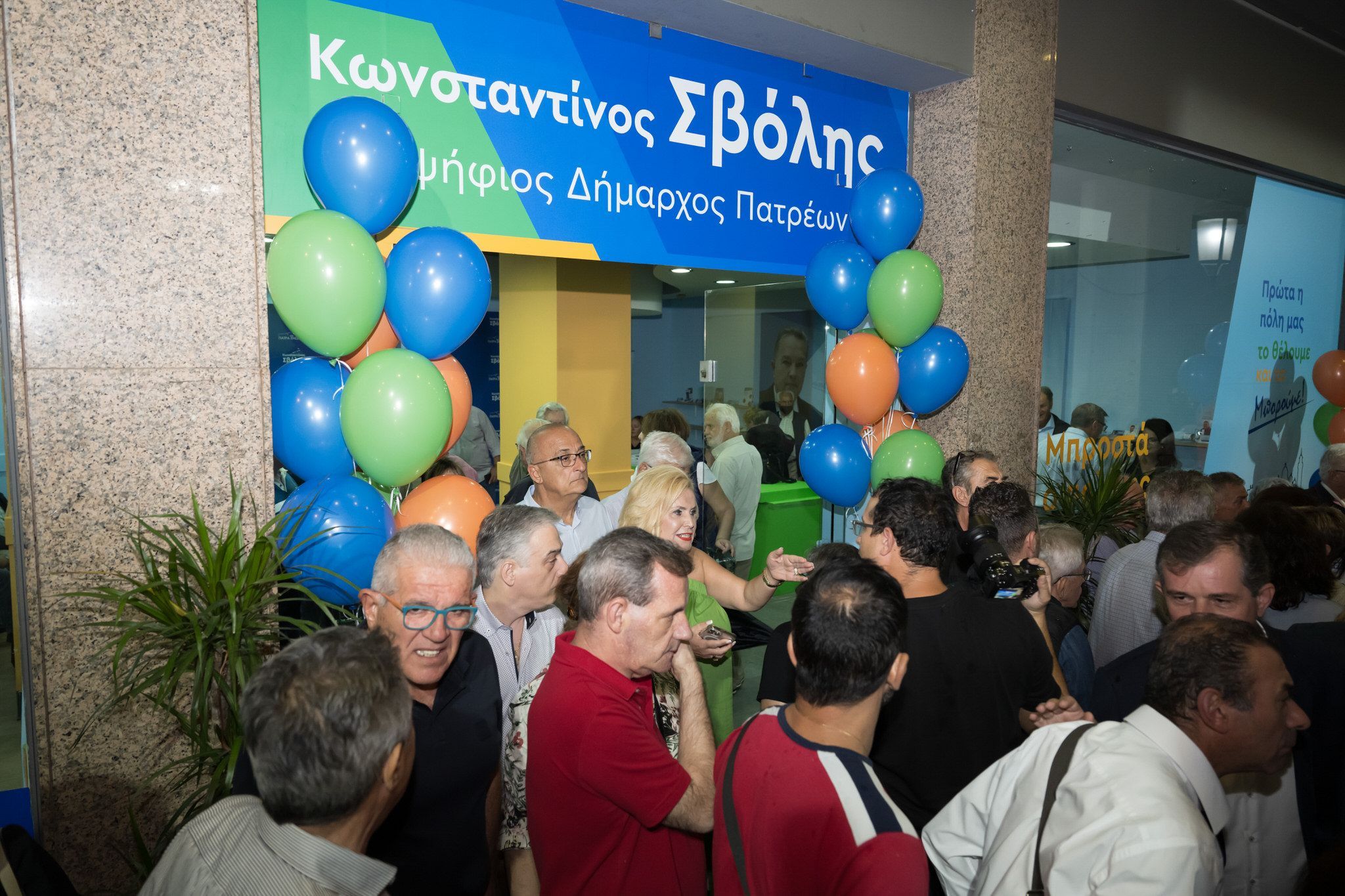 Κώστας Σβόλης-Ο κόσμος ήταν δίπλα μας παρά τη κακοκαιρία