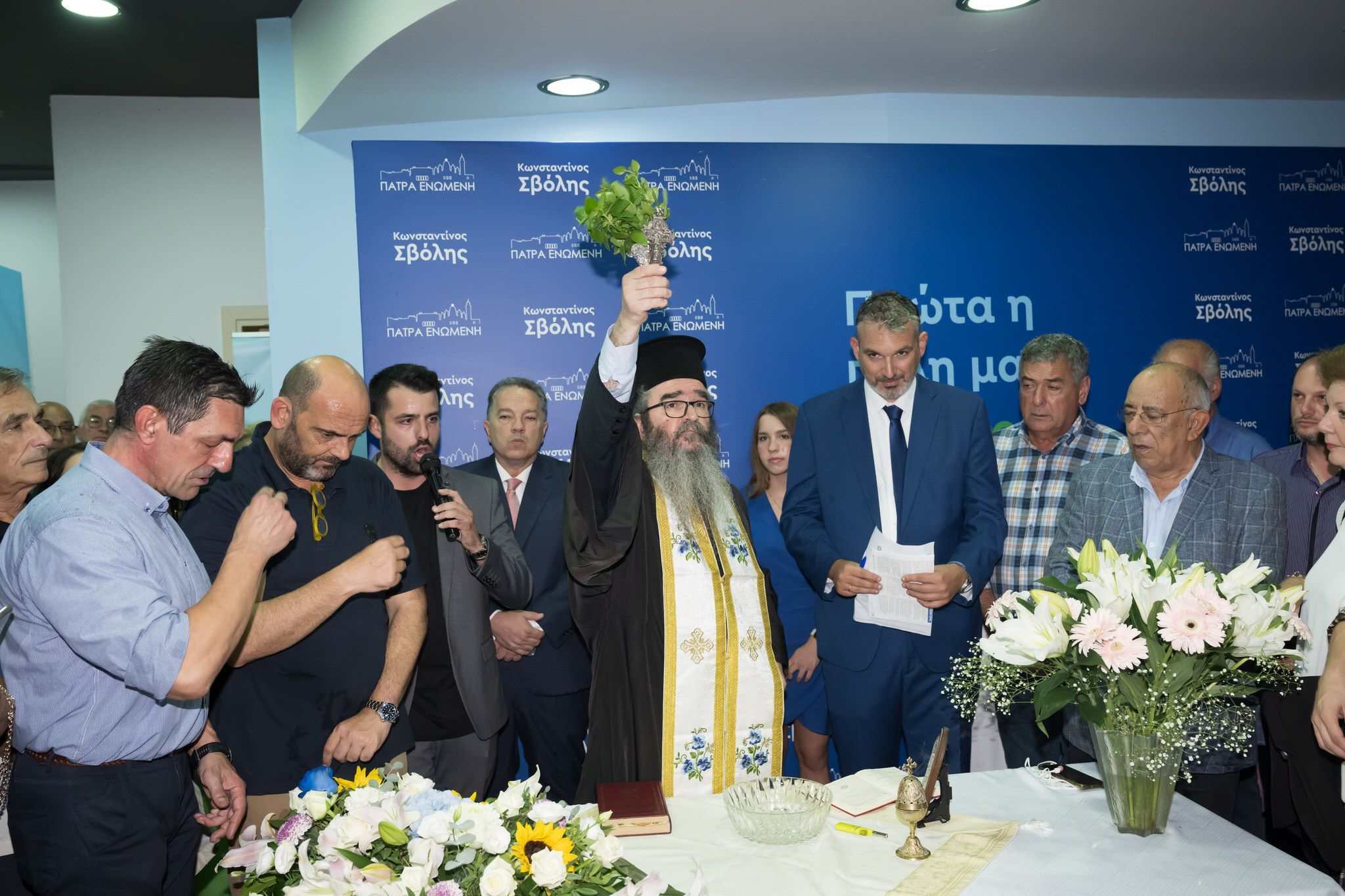 Πάτρα Ενωμένη -Κώστας Σβόλης-Ο Αγιασμός του εκλογικού μας κέντρου και χαιρετισμοί