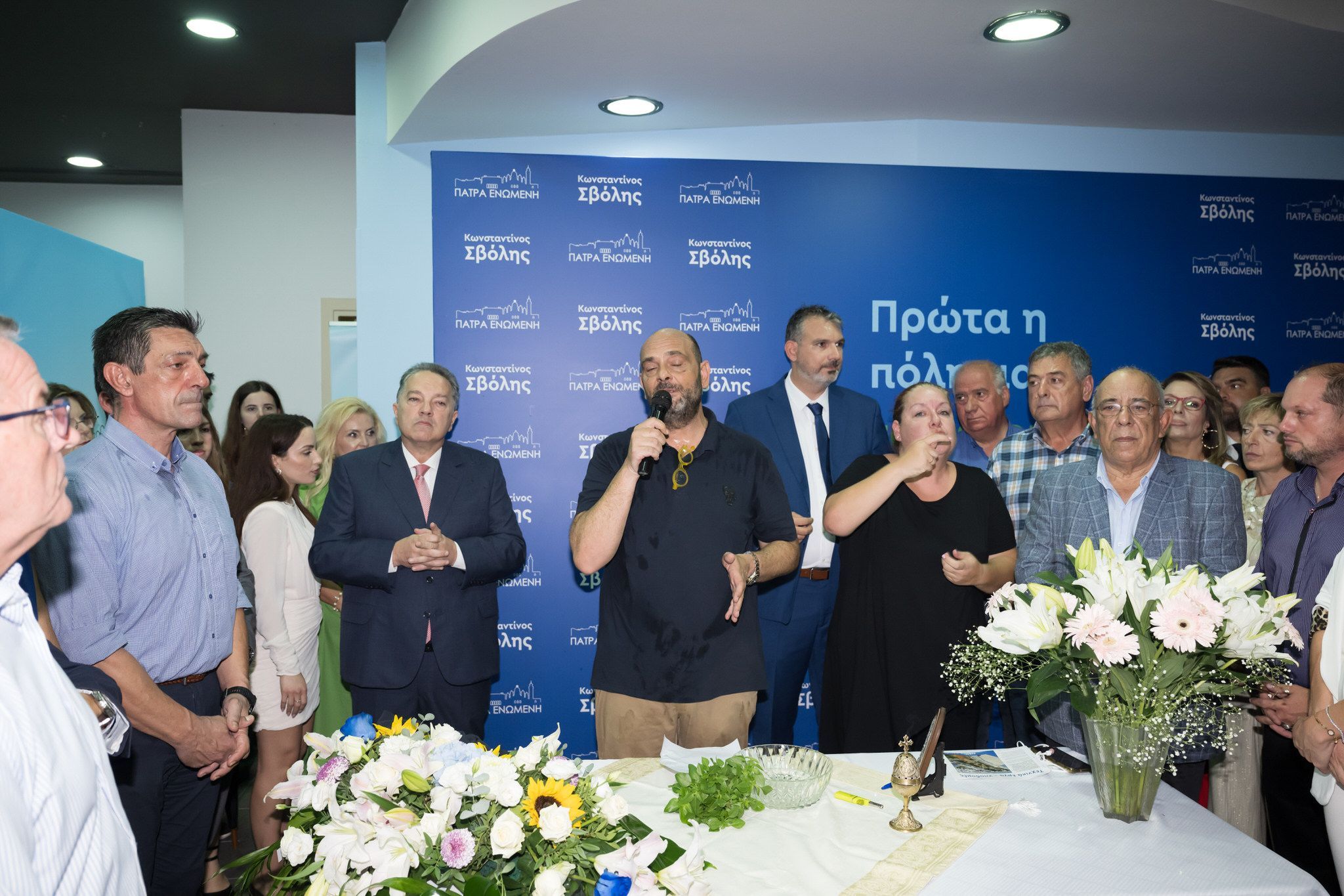 Πάτρα Ενωμένη -Κώστας Σβόλης-Ο Αγιασμός του εκλογικού μας κέντρου και χαιρετισμοί