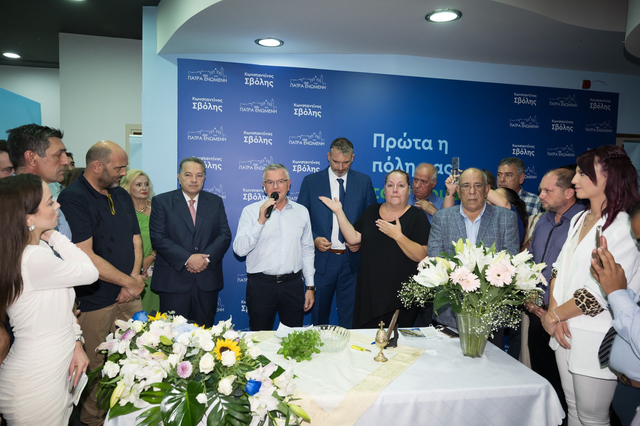 Πάτρα Ενωμένη -Κώστας Σβόλης-Ο Αγιασμός του εκλογικού μας κέντρου και χαιρετισμοί
