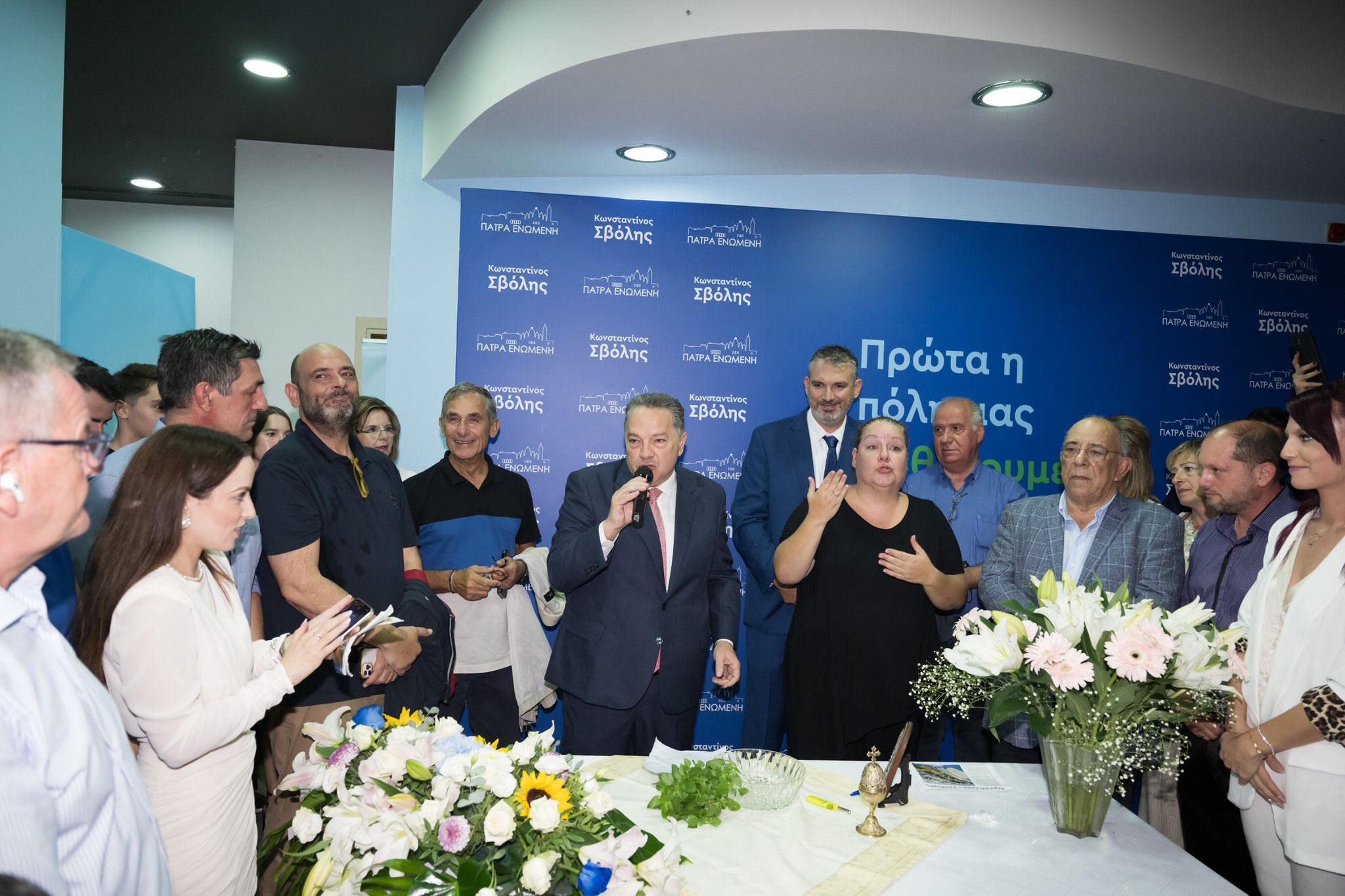 Πάτρα Ενωμένη -Κώστας Σβόλης-Ο Αγιασμός του εκλογικού μας κέντρου και χαιρετισμοί