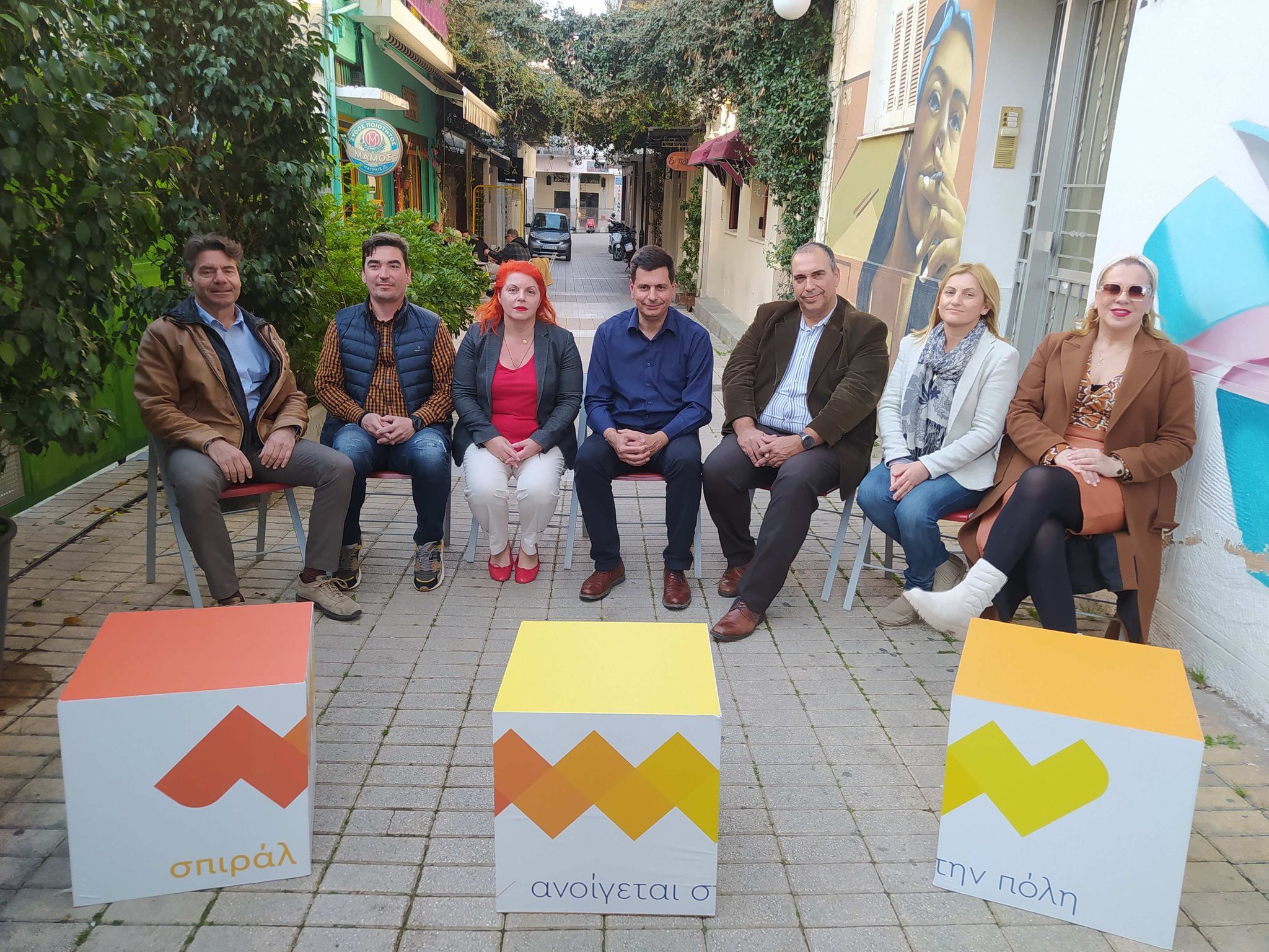 Το σπιράλ «άνοιξε» το πρόγραμμά του στην πόλη