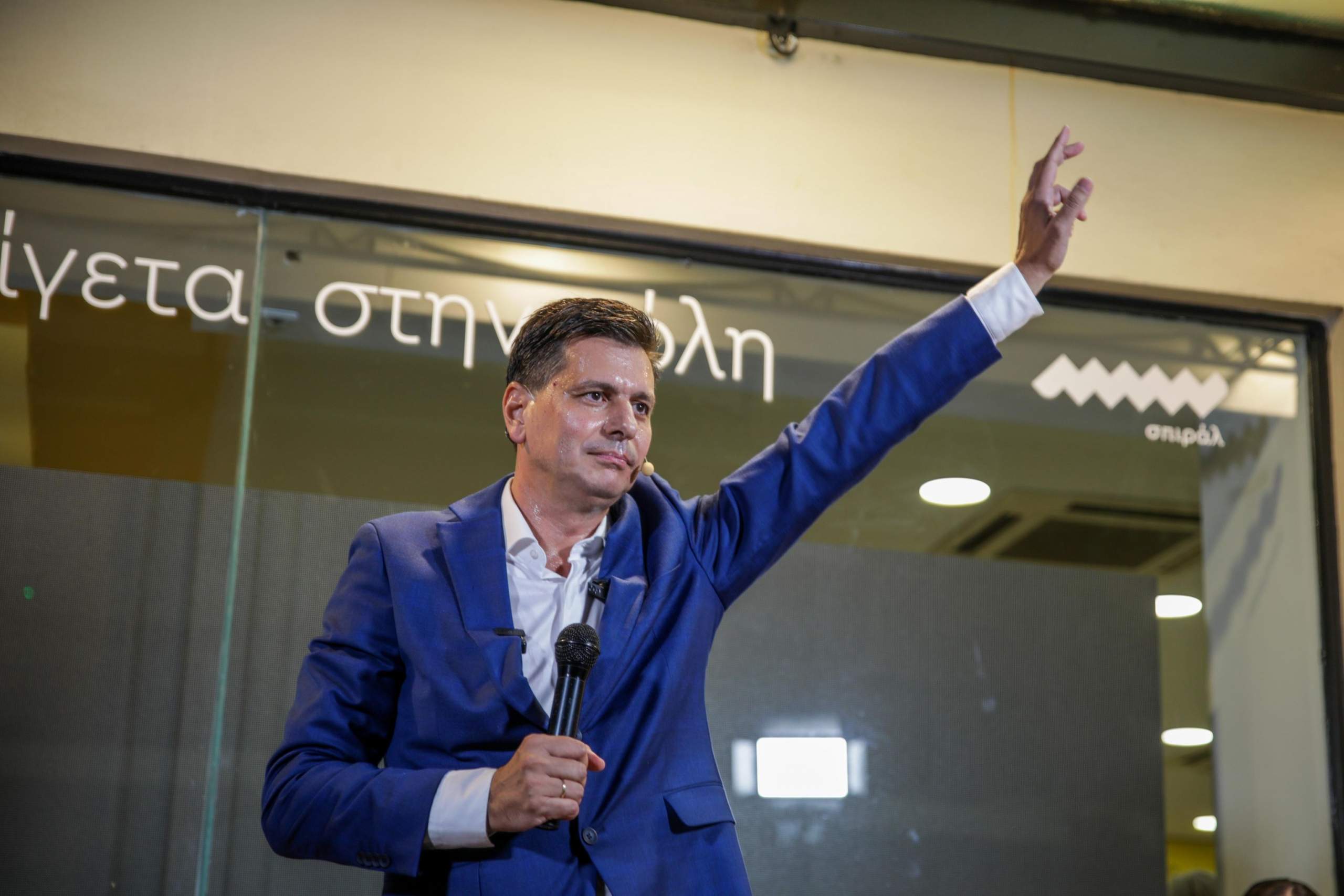 σπιράλ: Ποιοί είμαστε εμείς;