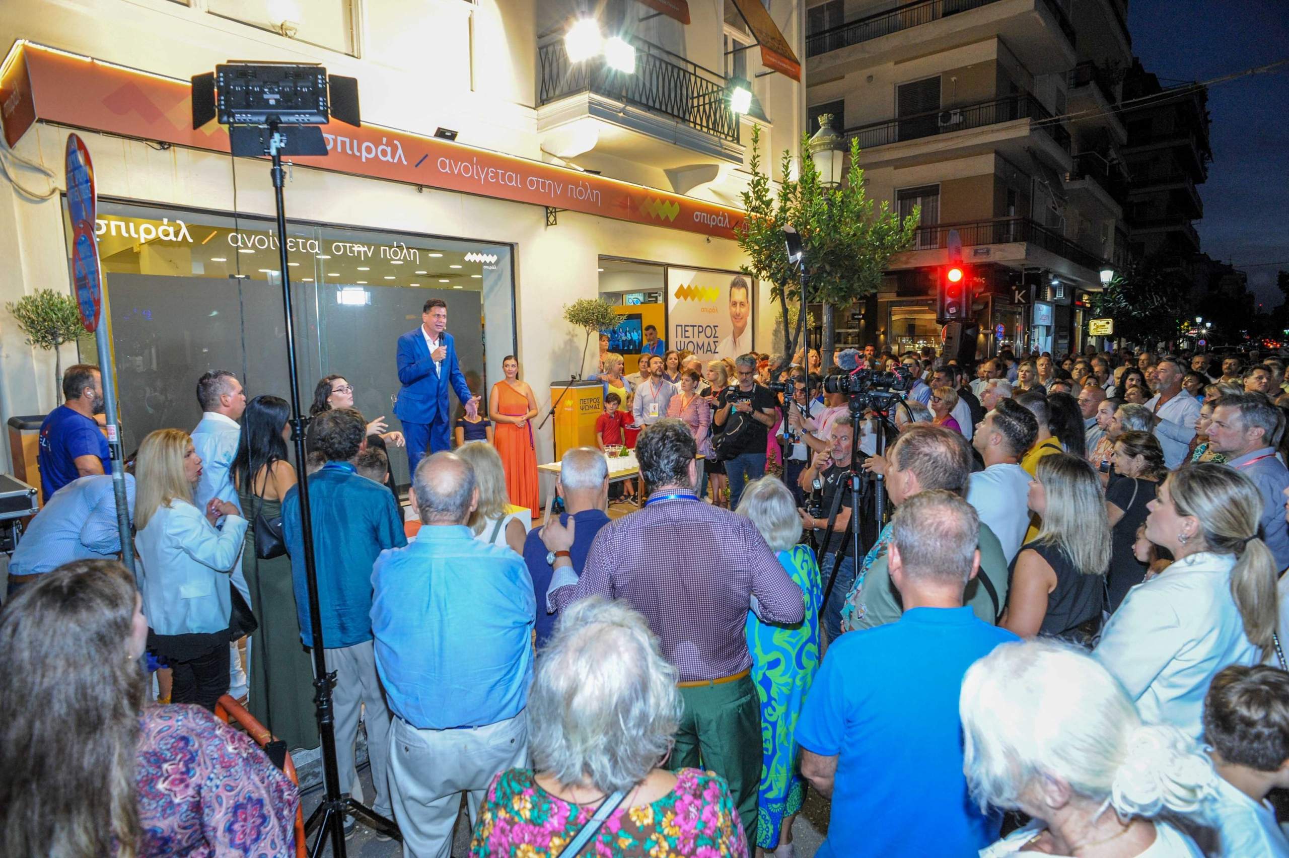 σπιράλ: Ποιοί είμαστε εμείς;