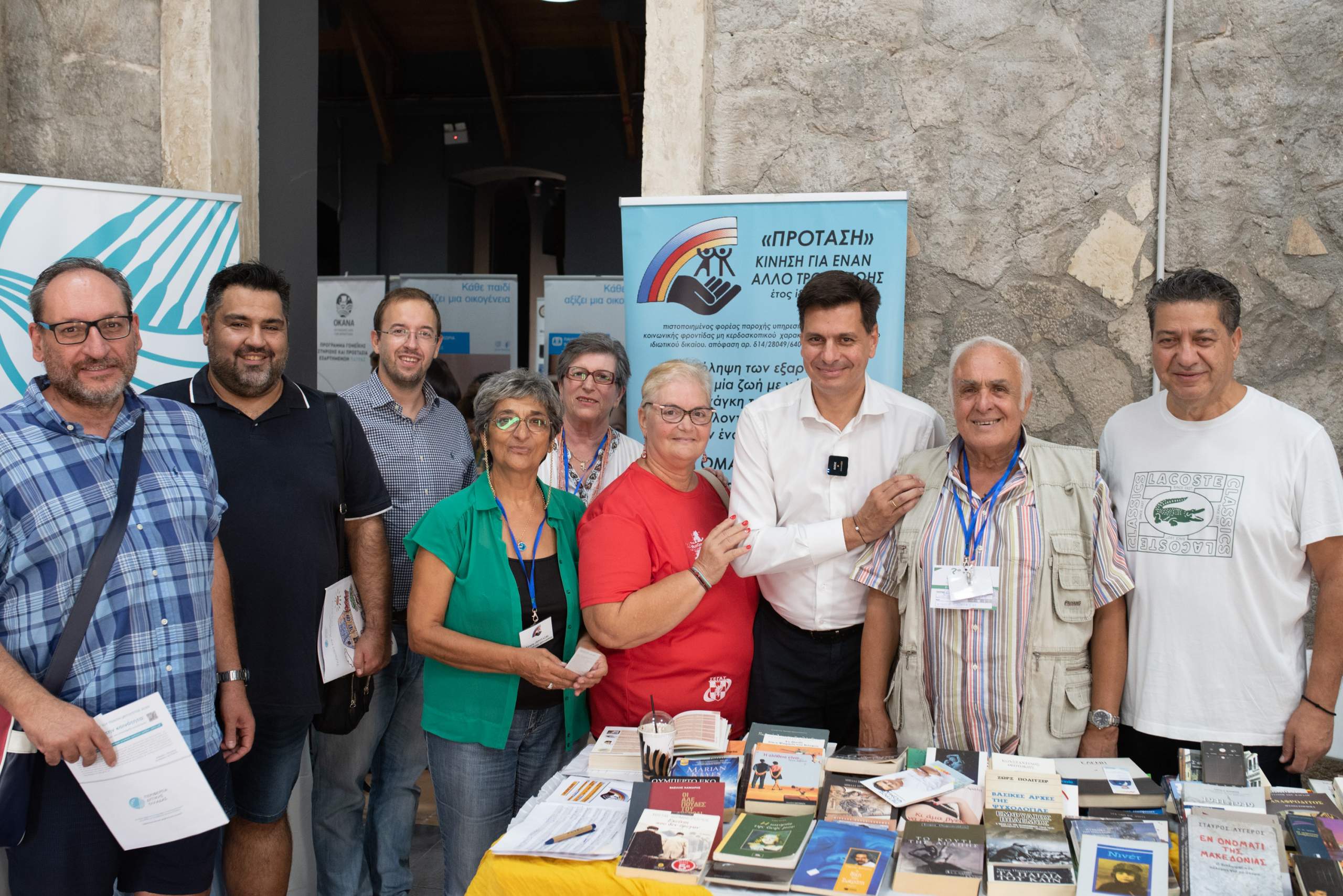 Π.Ψωμάς: Δίπλα στους Φορείς Κοινωνικής Φροντίδας και τους Μαχητές της ζωής