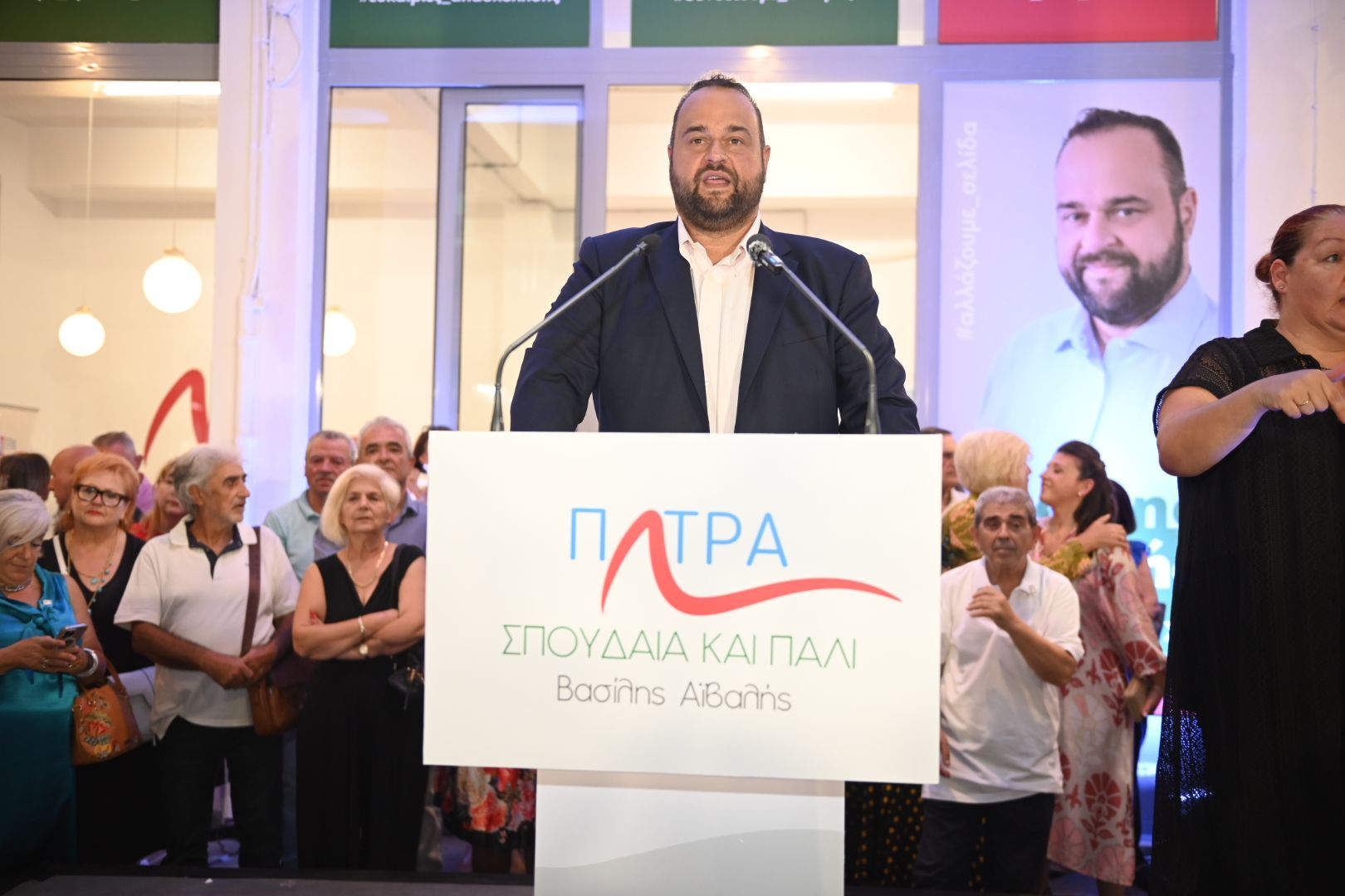 Βασίλης Αϊβαλής: Πλήθος κόσμου στα εγκαίνια του προεκλογικού κέντρου