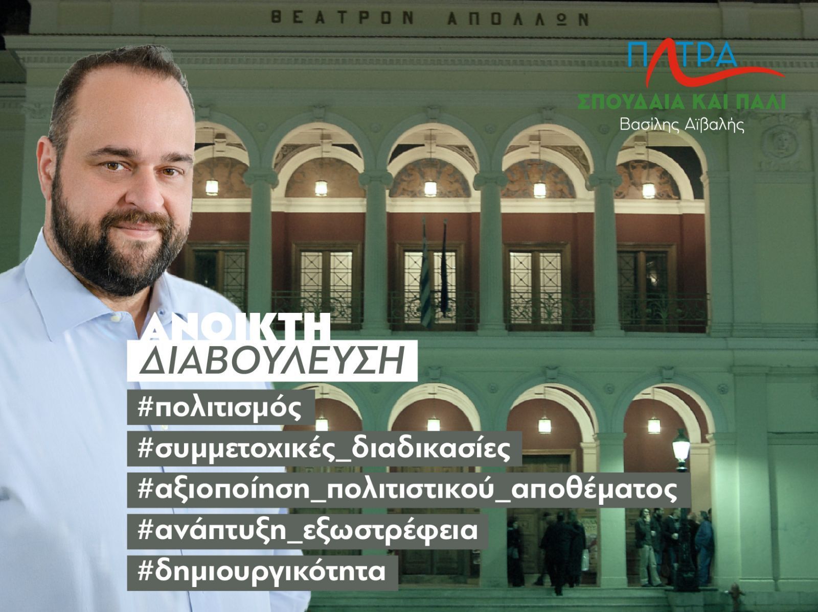 Πανηγυρίζει 7 και 8 Σεπτεμβρίου η Ιστορική Ιερά Μονή Γενεσίου Θεοτόκου Πετριλίων