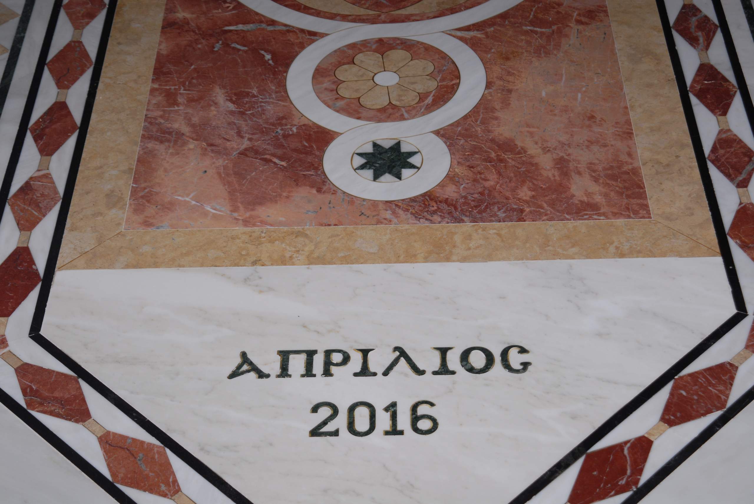 Εφημέριος του Ιερού Ναού Αγίου Χαραλάμπους Τσουκαλεΐκων π. Δημήτριος Μπιλιανός :  “Η ανέγερση του Ιερού Ναού του Αγίου Χαραλάμπους είναι έργο του Θεού”