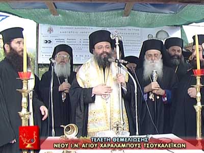 Εφημέριος του Ιερού Ναού Αγίου Χαραλάμπους Τσουκαλεΐκων π. Δημήτριος Μπιλιανός :  “Η ανέγερση του Ιερού Ναού του Αγίου Χαραλάμπους είναι έργο του Θεού”