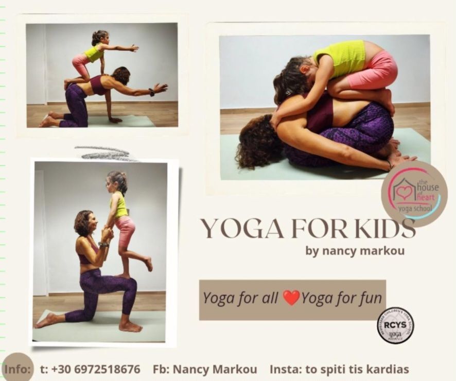 Yoga για παιδιά και εφήβους στο θέατρο «Γραμμές Τέχνης»