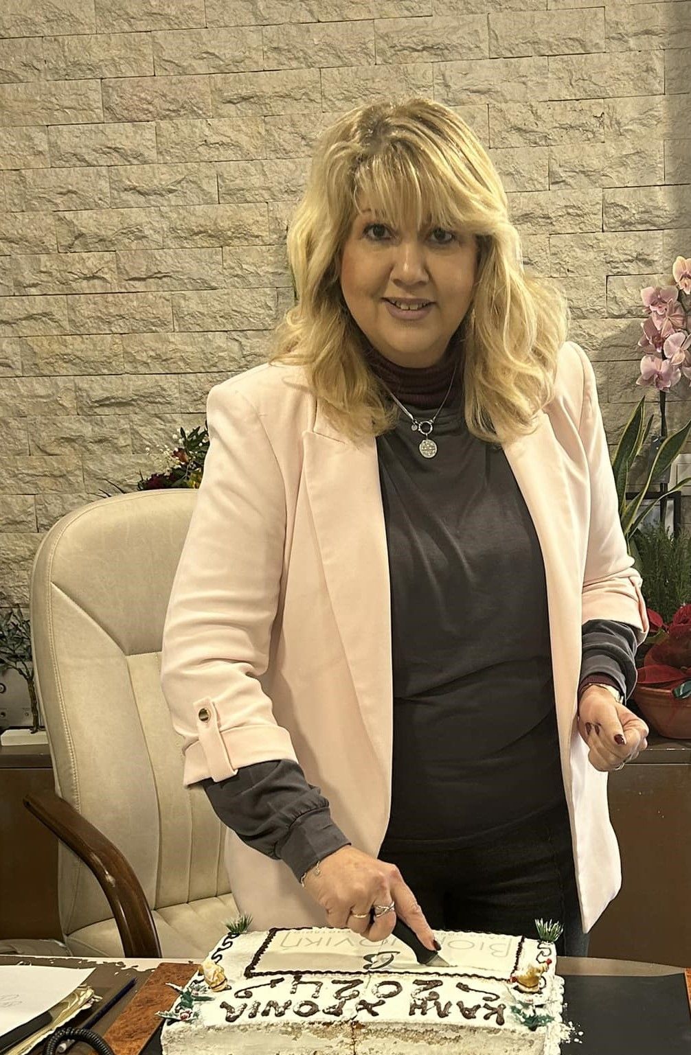 Οι εργαζόμενοι και τα στελέχη της  «BIORMONIKHΣ OE» έκοψαν την πρωτοχρονιάτική πίτα