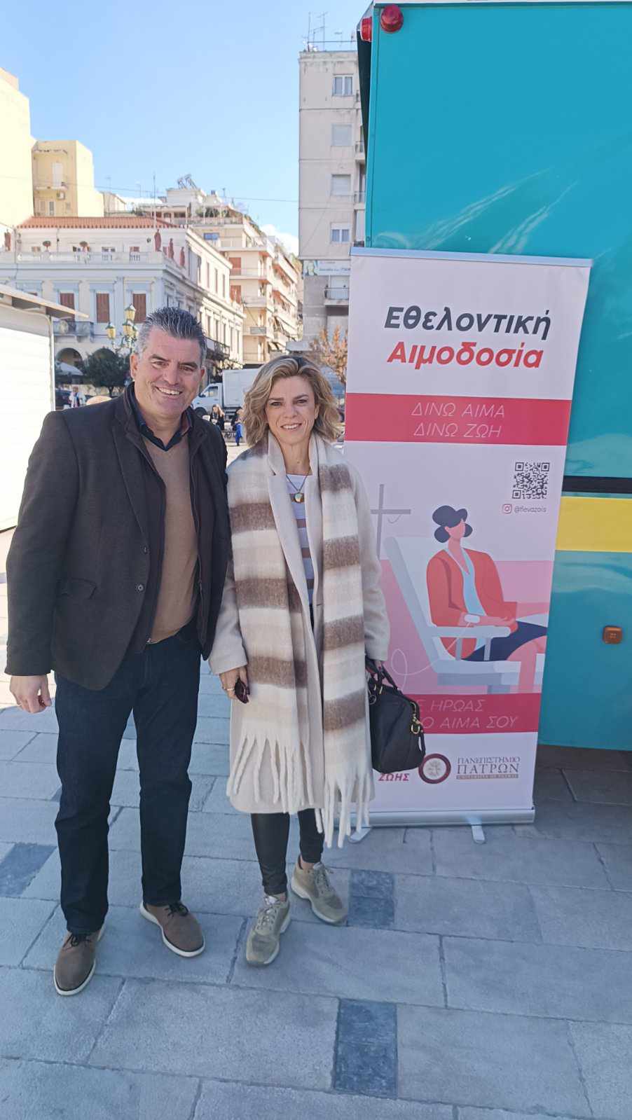 Άκρως επιτυχημένη η πρώτη αιμοδοτική συλλογική  δράση του 2024