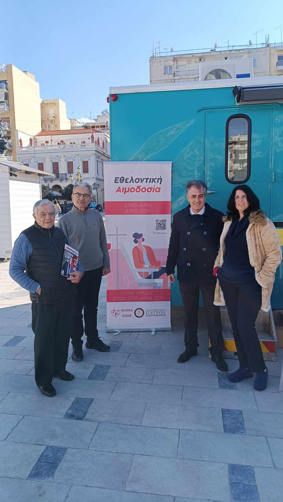 Άκρως επιτυχημένη η πρώτη αιμοδοτική συλλογική  δράση του 2024