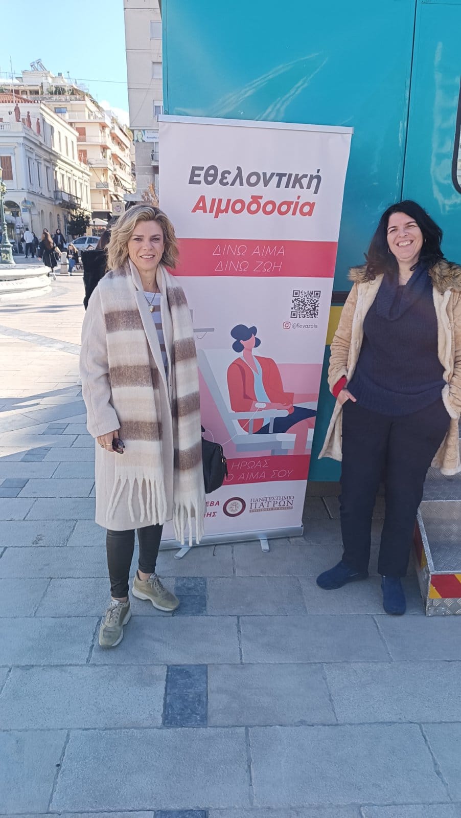 Άκρως επιτυχημένη η πρώτη αιμοδοτική συλλογική  δράση του 2024