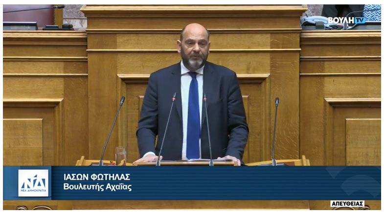 Ιάσονας Φωτήλας:«Λήψη μέτρων για την αποτροπή και αντιμετώπιση της οπαδικής βίας»