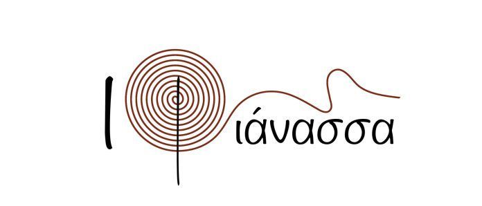ΠΑΤΡΑ: Η ΑΜΚΕ Ιφιάνασσα  (iphianassa.org) διοργανώνει εκδήλωση, στον πολυχώρο “Μηχανουργείο”