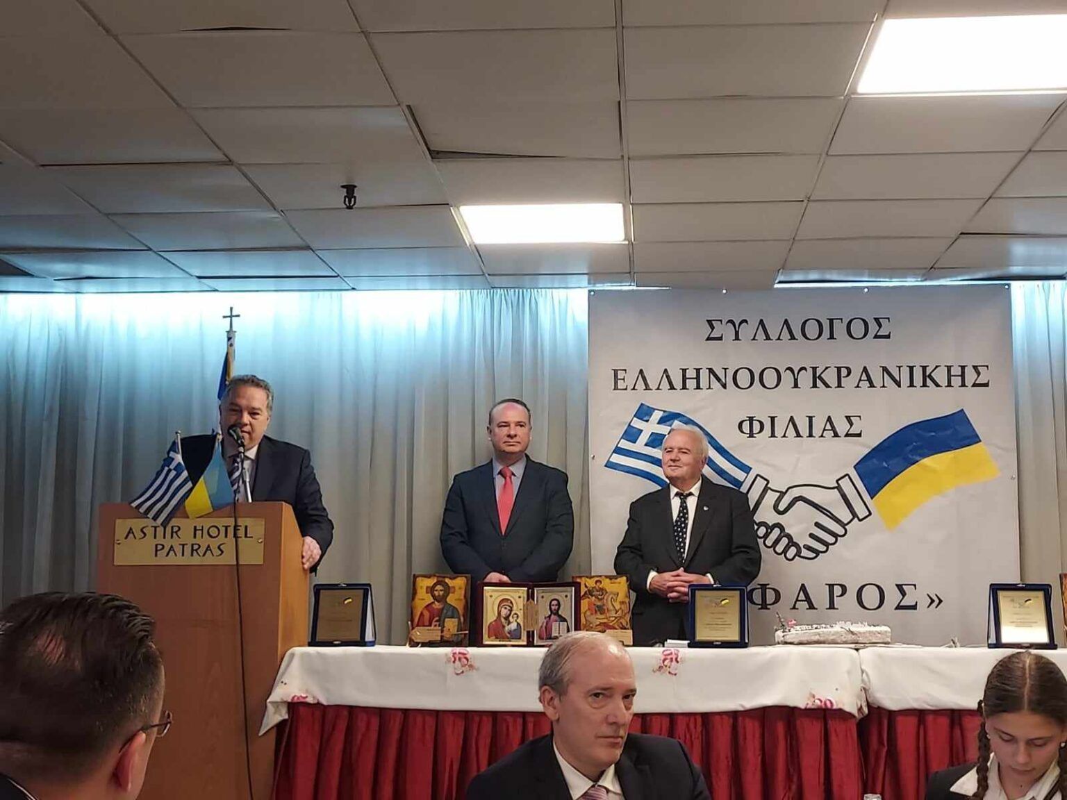 ΚΩΣΤΑΣ ΣΒΟΛΗΣ: Μηνύματα ειρήνης στην εκδήλωση του Συλλόγου Ελληνοουκρανικής Φιλίας