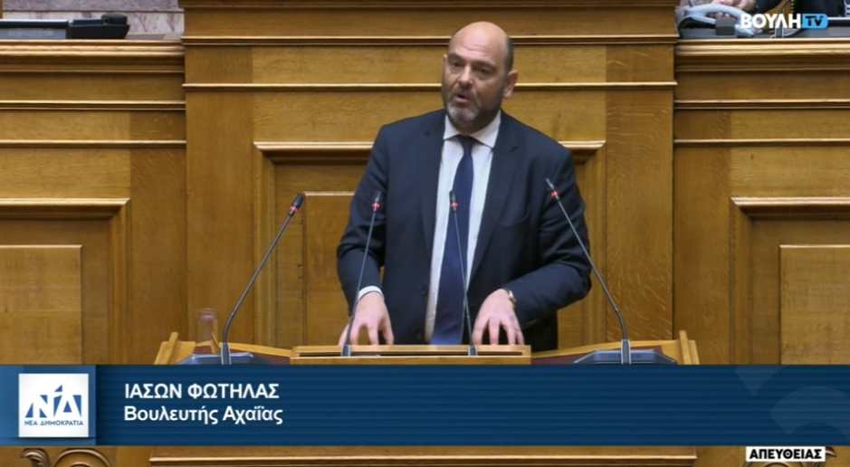 Ιάσονας Φωτήλας: «Η ισότητα στο γάμο»