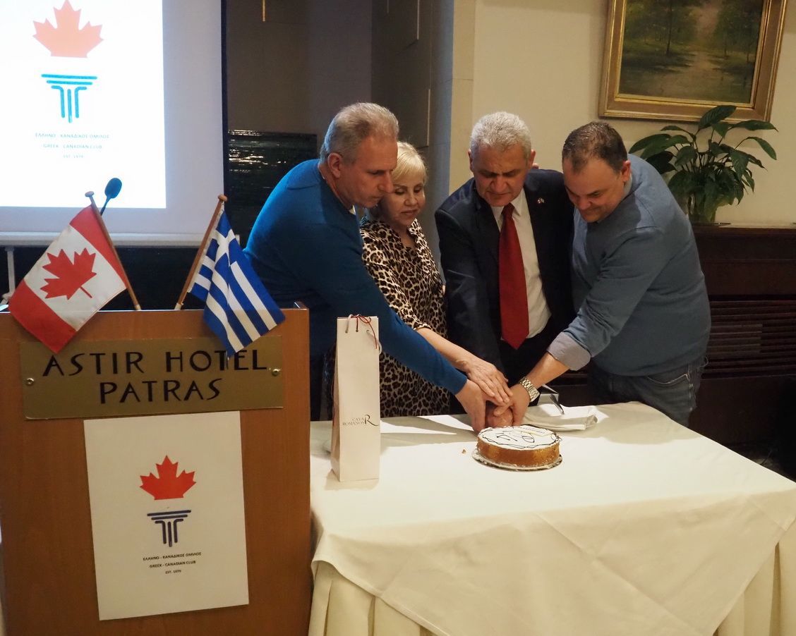 Την πίτα τους έκοψε ο Ελληνο – Καναδικός Όμιλος Πατρών