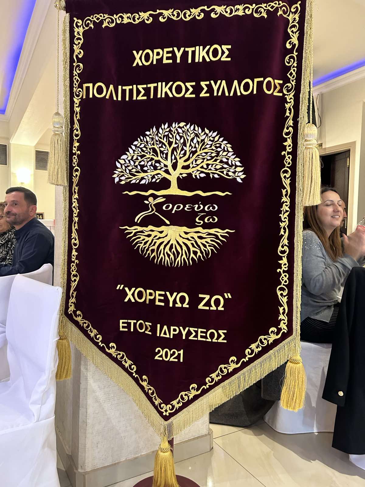 Ο Αντιδήμαρχος Διοίκησης… και Αναπληρωτής Δημάρχου Διονύσης Πλέσσας : στην κοπή της πρωτοχρονιάτικης πίτας του Πολιτιστικού Συλλόγου «Χορεύω Ζω»