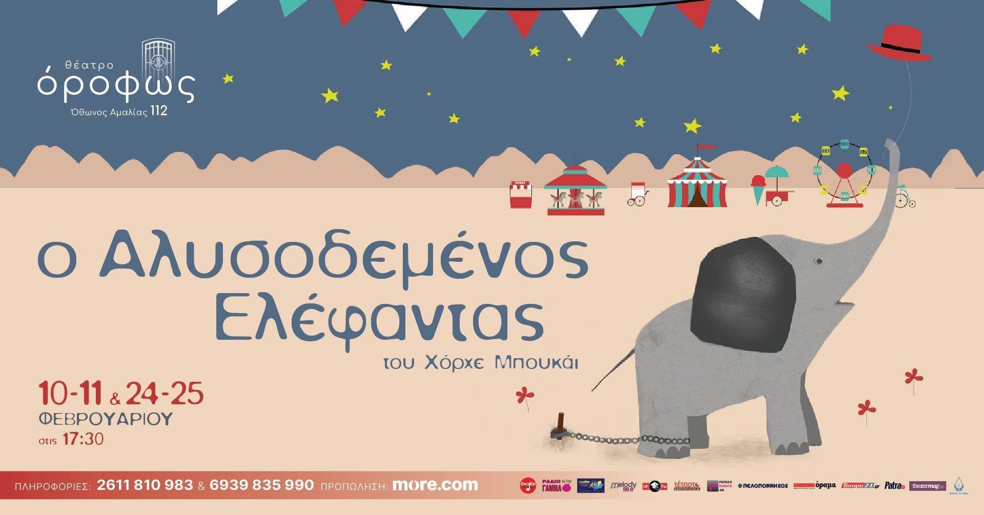 Ο Αλυσοδεμένος Ελέφαντας του Χόρχε Μπουκάι