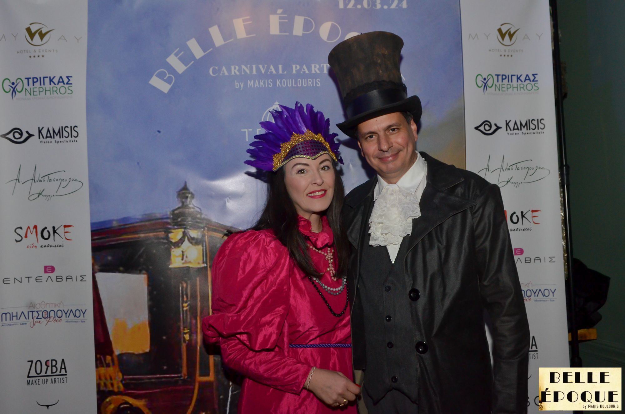 Aναβίωσε η εποχή του BELLE ÉPOQUE στο CARNIVAL PARTY by Makis Koulouris