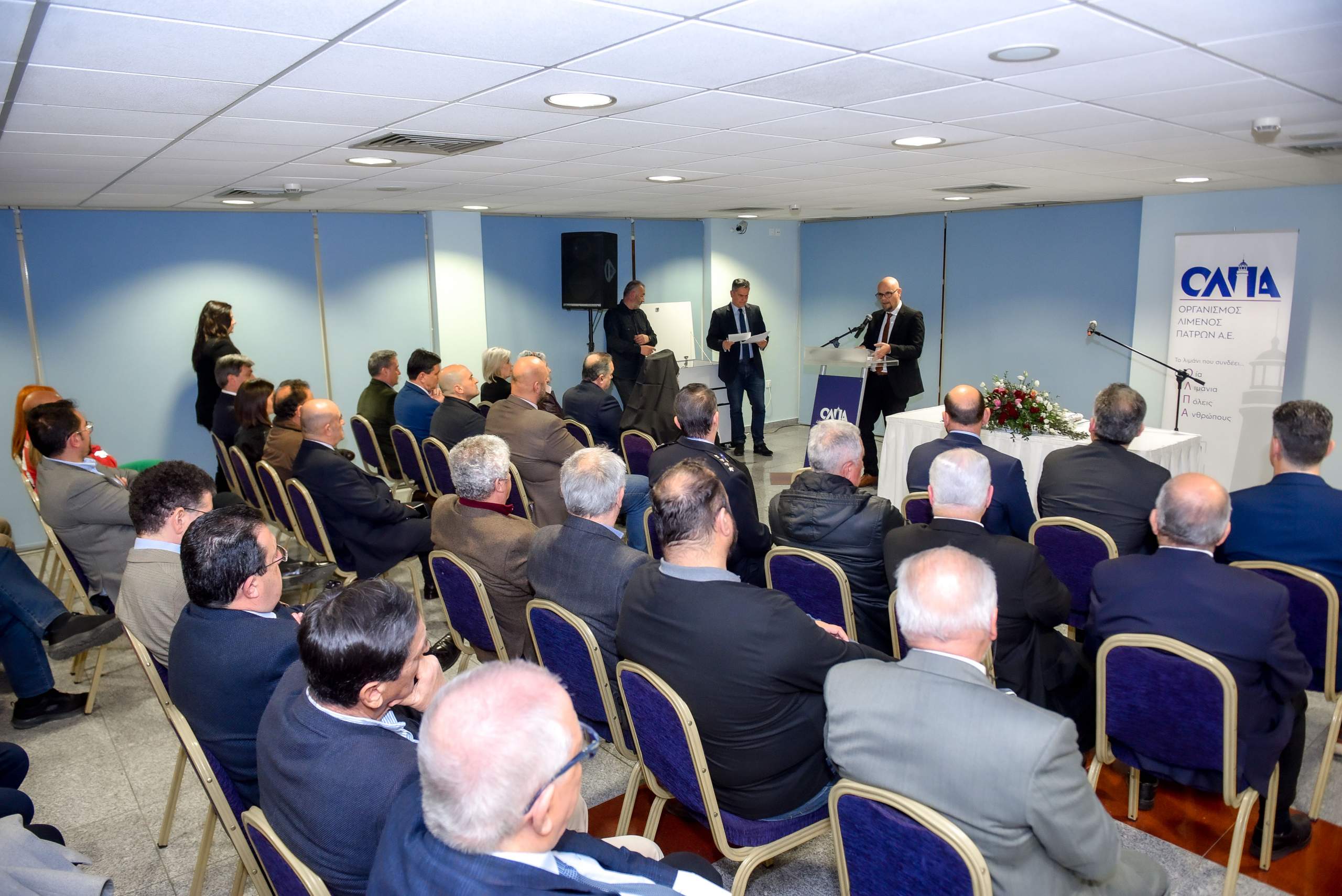 Εκδήλωση για την κοπή της βασιλόπιτας 2024 του Οργανισμού Λιμένος Πατρών