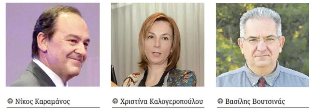 Πρώτο σε ψήφους ανέδειξε η  κάλπη τον νυν πρύτανη Χρήστο Μπούρα