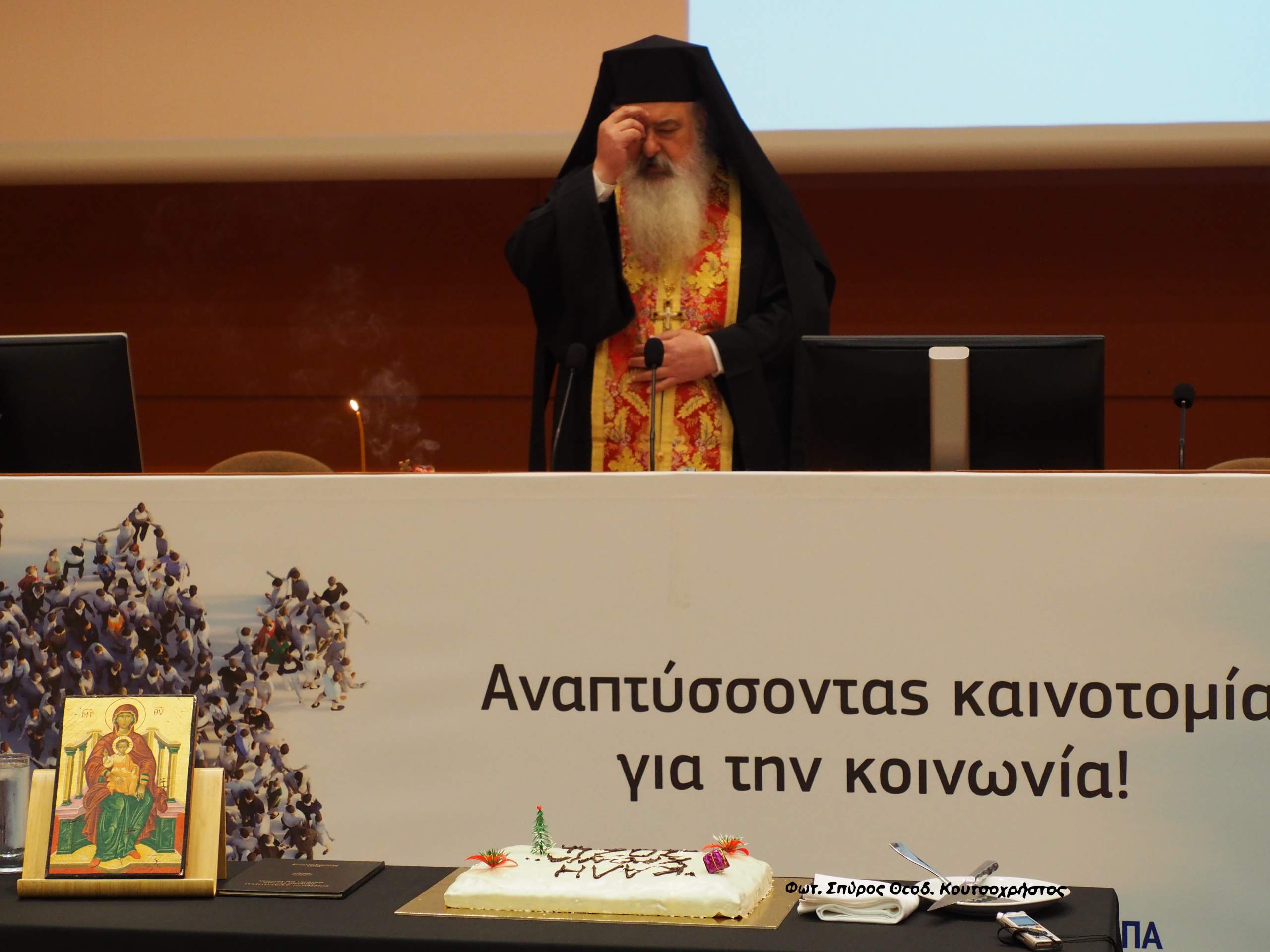 Αγιασμό στο Ινστιτούτο Νανοεπιστήμης & Νανοτεχνολογίας τέλεσε ο π. Μαρίνος Πιτσικάλης