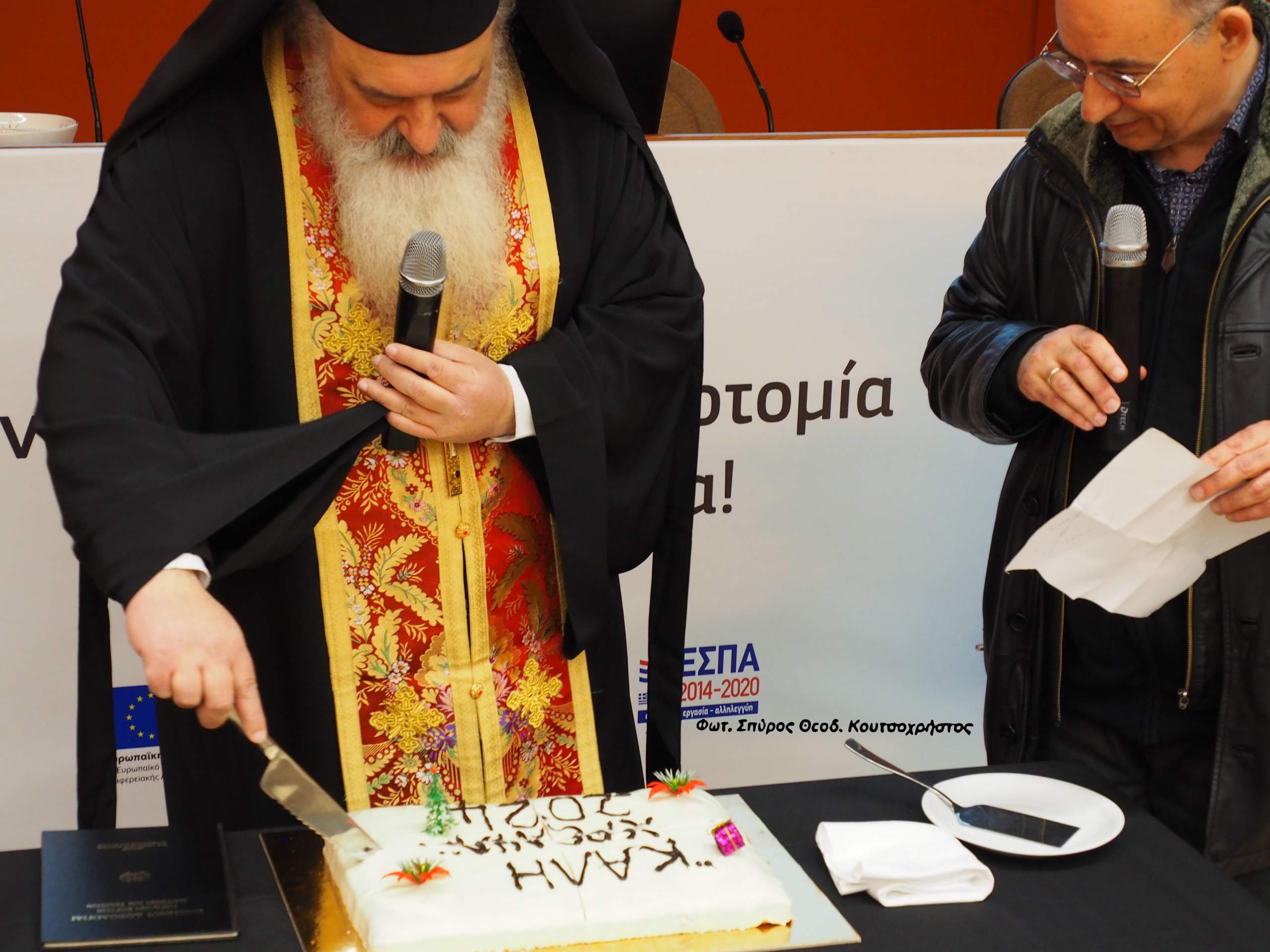 Αγιασμό στο Ινστιτούτο Νανοεπιστήμης & Νανοτεχνολογίας τέλεσε ο π. Μαρίνος Πιτσικάλης