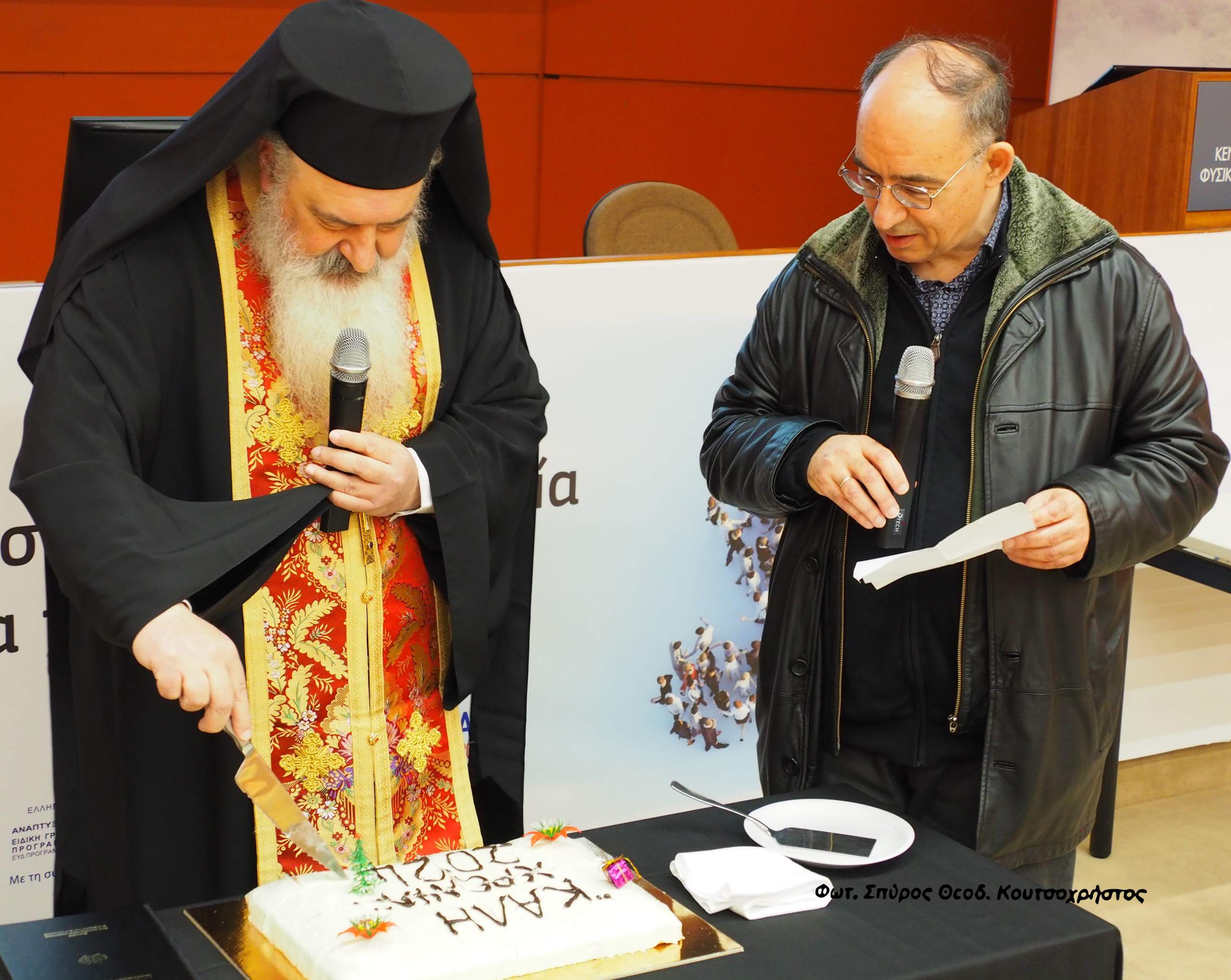 Αγιασμό στο Ινστιτούτο Νανοεπιστήμης & Νανοτεχνολογίας τέλεσε ο π. Μαρίνος Πιτσικάλης