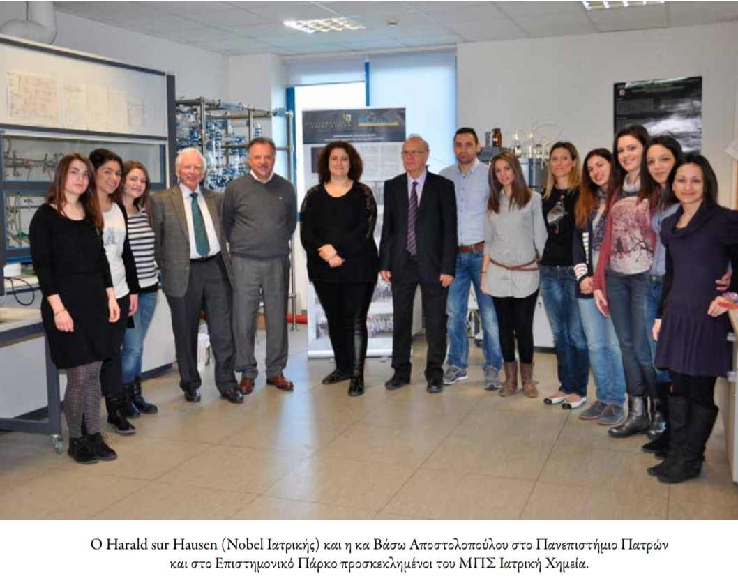 Dr. Βάσω Άποστολοπούλου «Αγαπώ πολύ την χώρα μου! Τίποτα δεν με έχει απογοητεύσει στην Ελλάδα»
