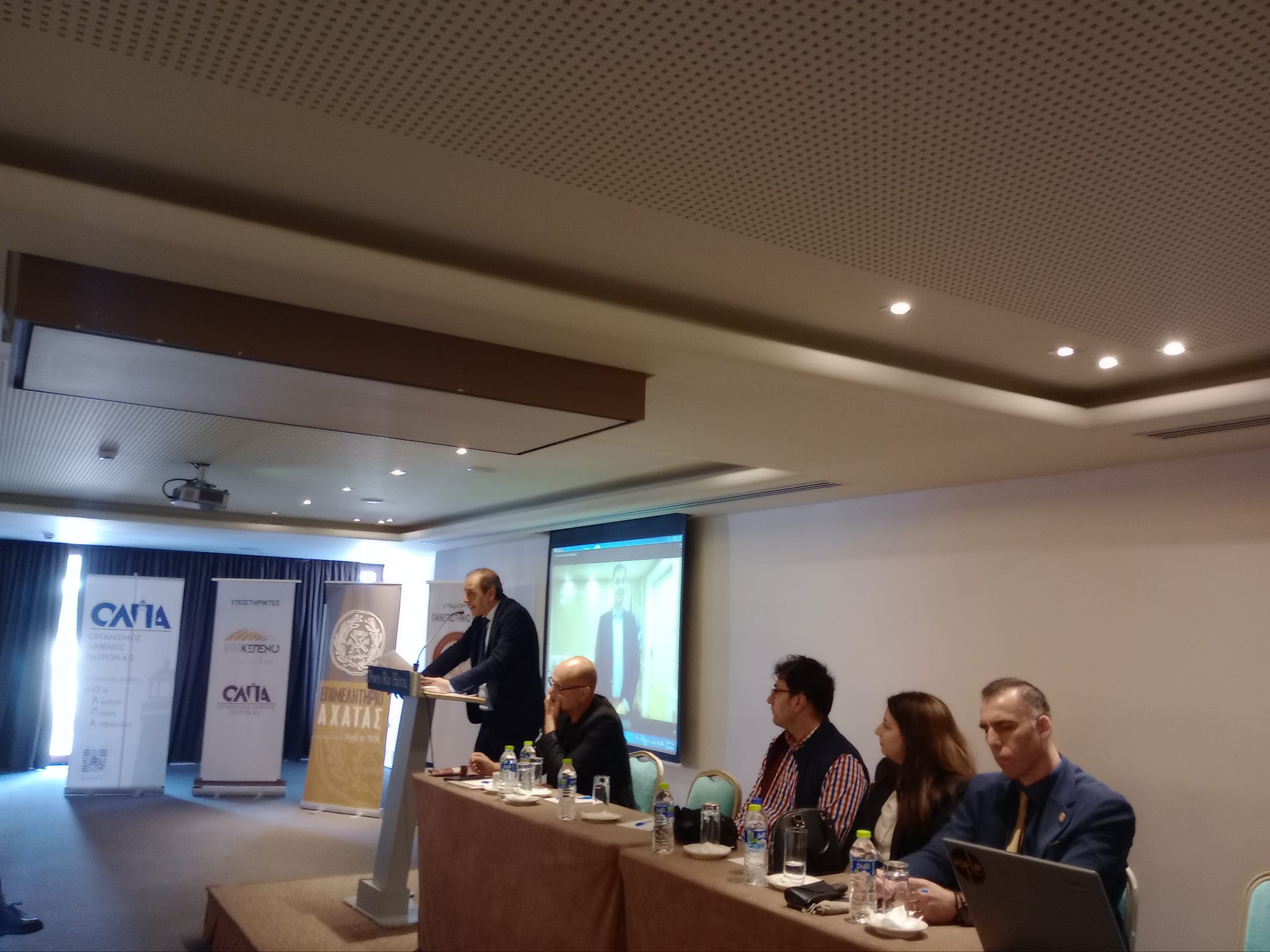Ημερίδα  για τα «Τρόφιμα και ποτά» από το περιοδικό  «πατρινόραμα» και το  Πανεπιστήμιο Πατρών, υπό την αιγίδα του Επιμελητηρίου Αχαΐας