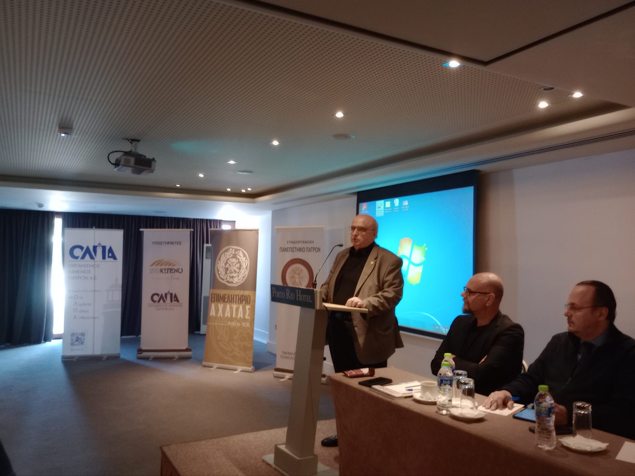 Ημερίδα  για τα «Τρόφιμα και ποτά» από το περιοδικό  «πατρινόραμα» και το  Πανεπιστήμιο Πατρών, υπό την αιγίδα του Επιμελητηρίου Αχαΐας