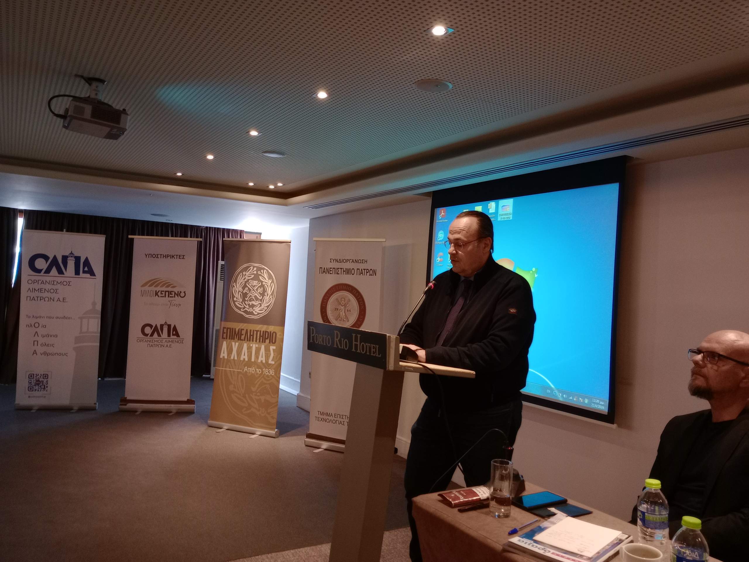 Ημερίδα  για τα «Τρόφιμα και ποτά» από το περιοδικό  «πατρινόραμα» και το  Πανεπιστήμιο Πατρών, υπό την αιγίδα του Επιμελητηρίου Αχαΐας