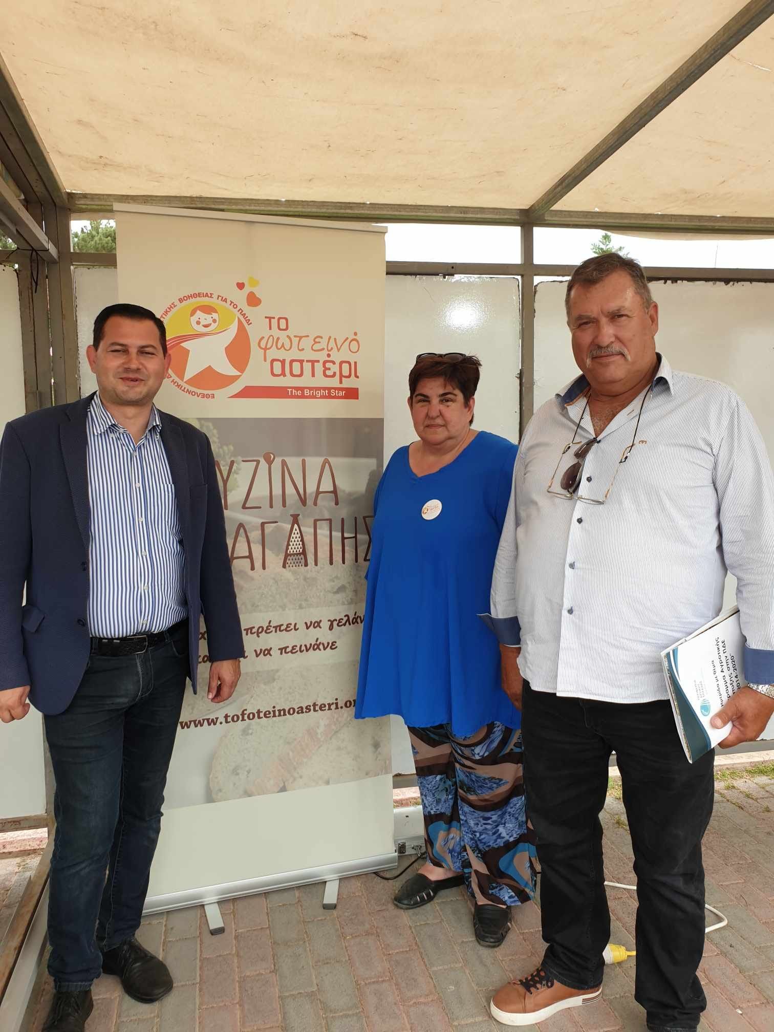 Το “Φωτεινό Αστέρι” “κέρασε Ελλάδα”
