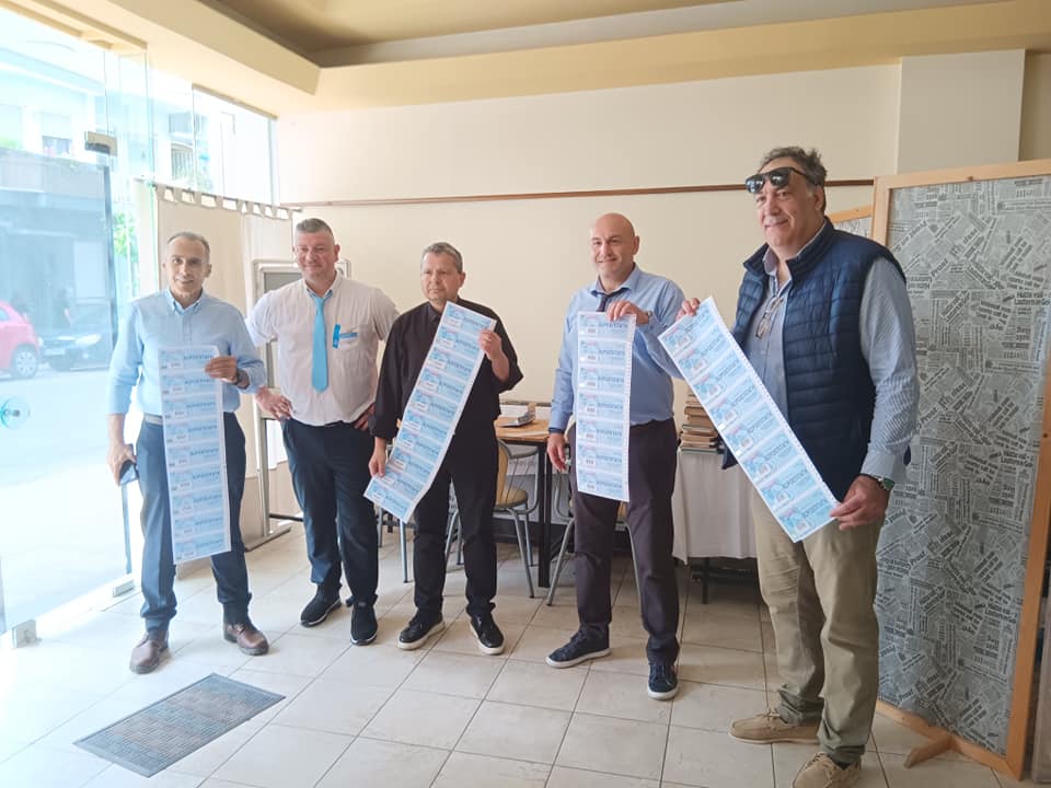 Οι εργαζόμενοι του «ΑΒ ΒΑΣΙΛΟΠΟΥΛΟΣ» άναψαν τη σπίθα του εθελοντισμού για το «Φωτεινό Αστέρι»