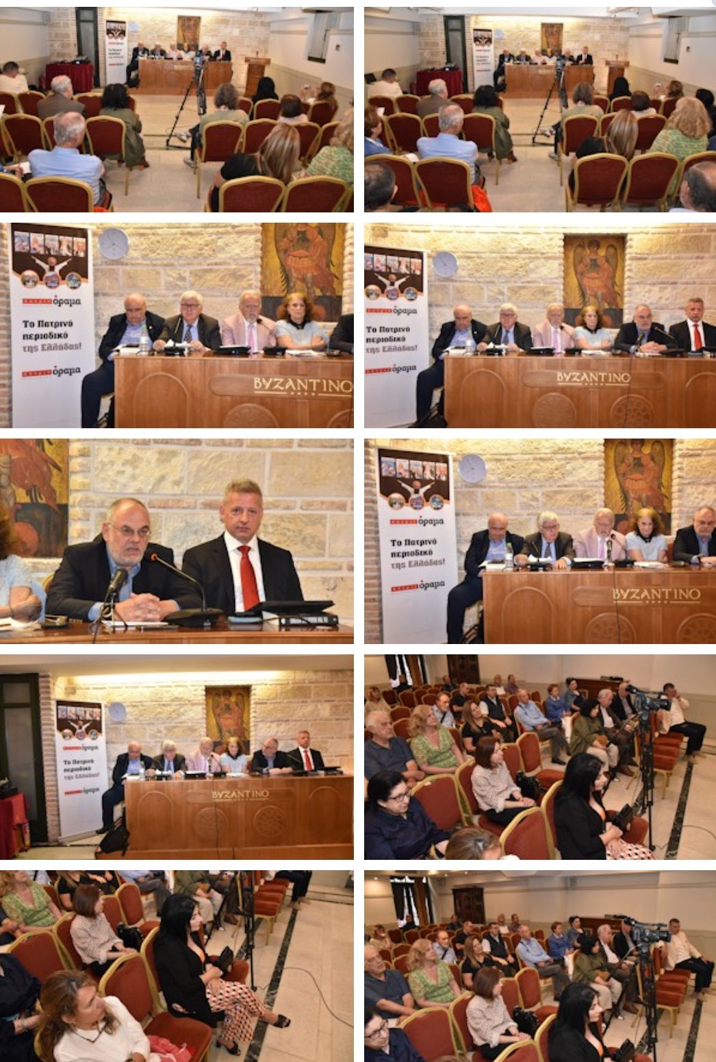 Με μεγάλη επιτυχία πραγματοποιήθηκε η παρουσίαση του βιβλίου της Μαρίας Νεγρεπόντη – Δελιβάνη «Για Ελλάδα που Ματώνει» από το περιοδικό «πατρινόραμα»