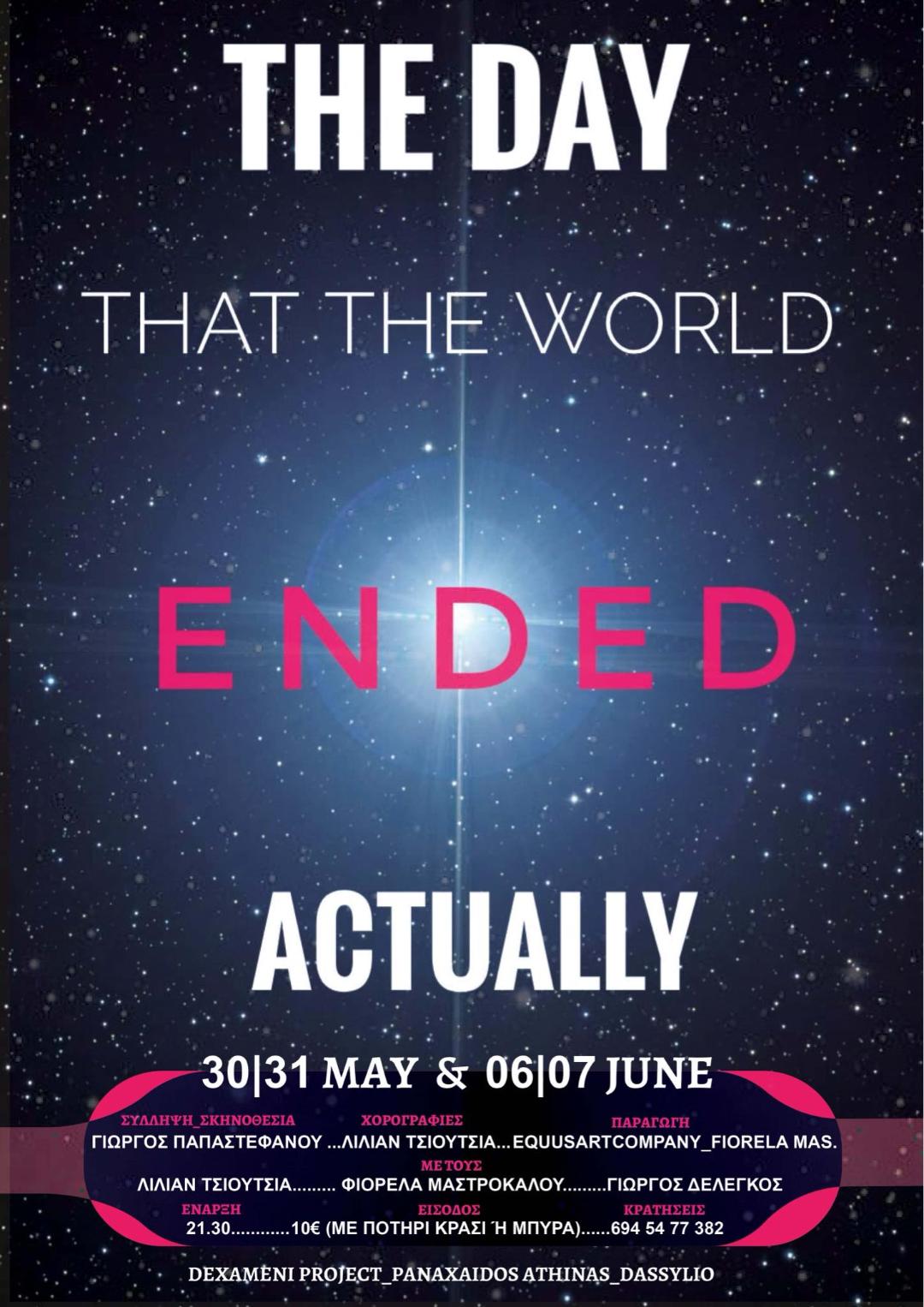 Θεατρική παράσταση “The Day That The World Actually Ended” – Dexameni Project στο Δασσύλιο