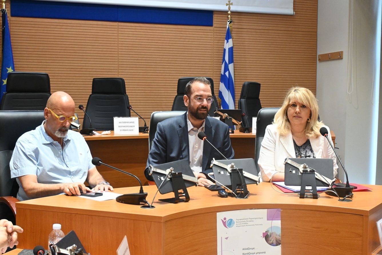 Ευρεία σύσκεψη της Περιφέρειας Δυτικής Ελλάδας για θέματα Δημόσιας Υγείας