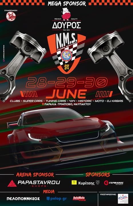 1ο Nafpaktos Motor Show στην παραλία Γριμπόβου