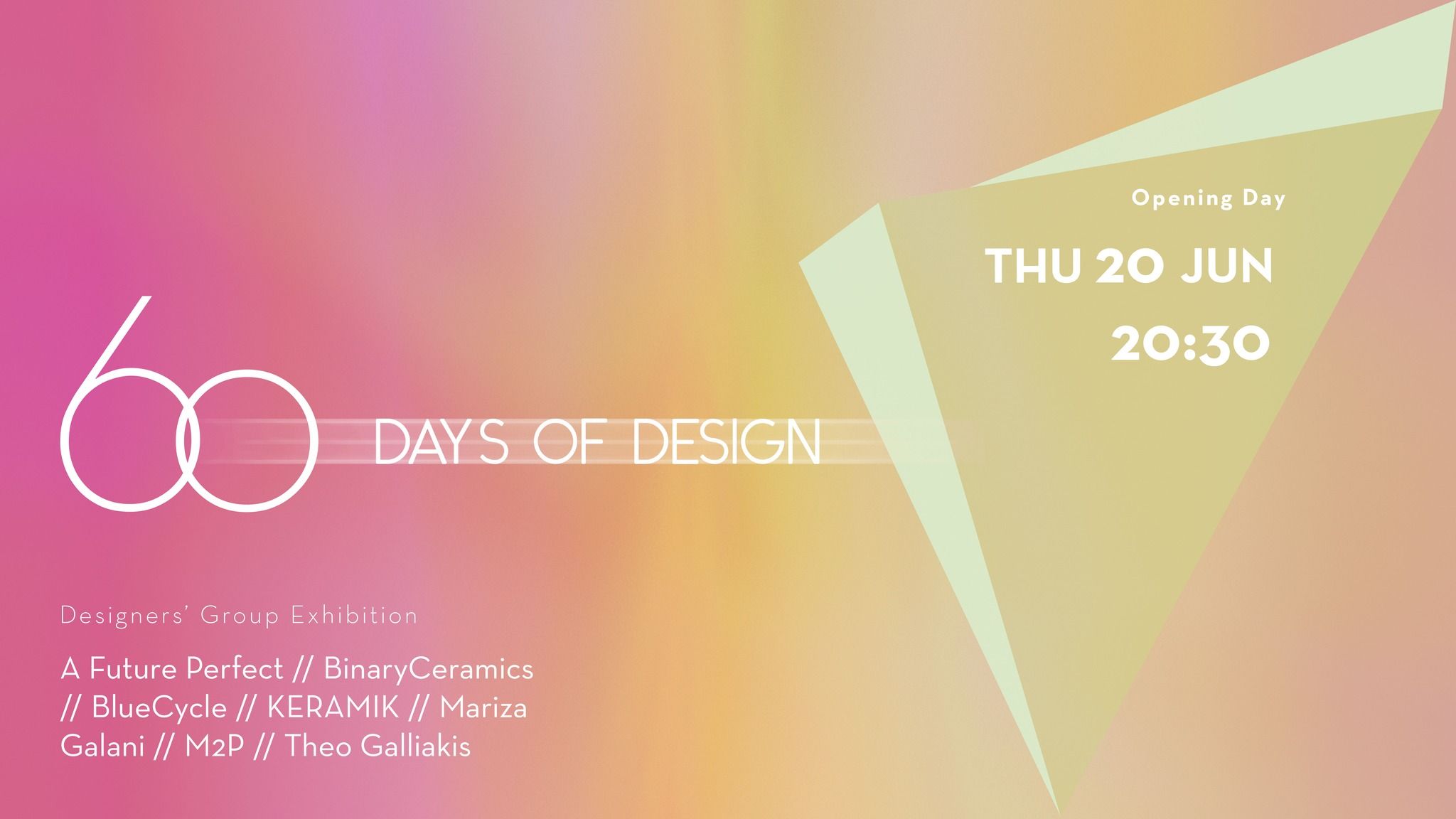 Έκθεση σύγχρονου design “60 Days Of Design”