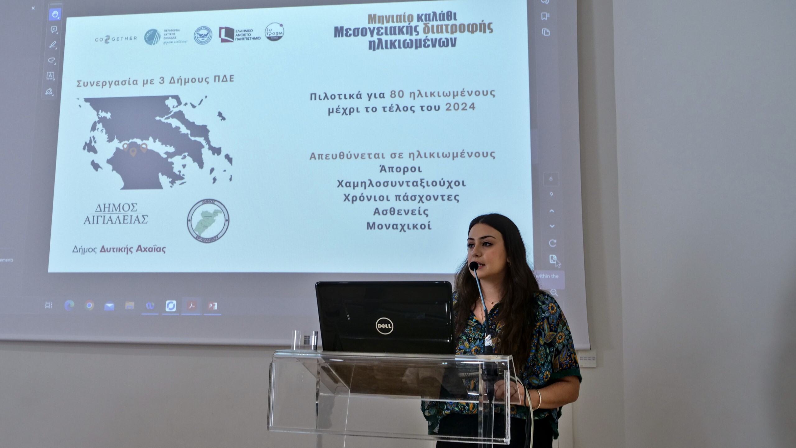 Μήνυμα αλληλεγγύης στέλνει η Co2gether σε συνεργασία με ΠΔΕ, Τράπεζα Τροφίμων, ΕΑΠ, Διατροφικό Εργαστήρι «Ευτροφία» και τρεις Δήμους