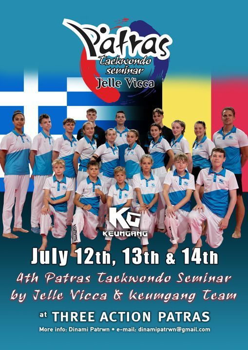 «Patras Taekwondo Seminar» στο αθλητικό κέντρο Three Action